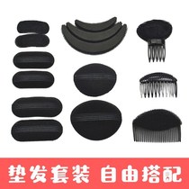 Hair fluffy Divine Instrumental Cushion Hair Root Cushion Overhead Fluffy two sides thickened Liu Haishen instrumental Pompon sticker Beauty hair tool