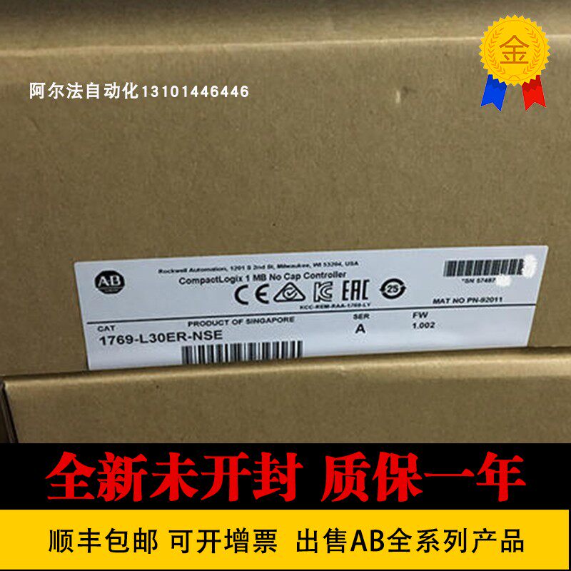 1769-L30ER CompactLogix series CPU AB Rockwell 1769L30ER brand new original