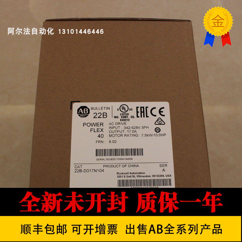 22B-D1P4N104 22B-D017N104 22B-D2P3N104 22B-A5P0N104 inverter AB