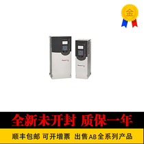 Rockwell AB imported module 20G11ND077JA0NNNNN 20G11ND096AA0NNNNN