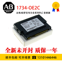 AB 1734-OE2C 1734-0E2C POINT I O 2 Point AB Module Rockwell Stock