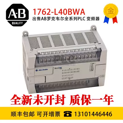 AB 1762-L40BWA 1762-L24BXBR 1762-L24BXB 1762-L40AWA 1762-L40