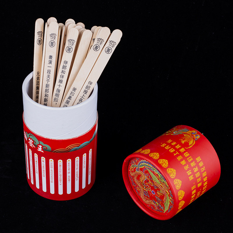 Shake-in-the-net red to play the game of the game Wang is married and is engaged in a whole demagogic customs clearance prop draw. 