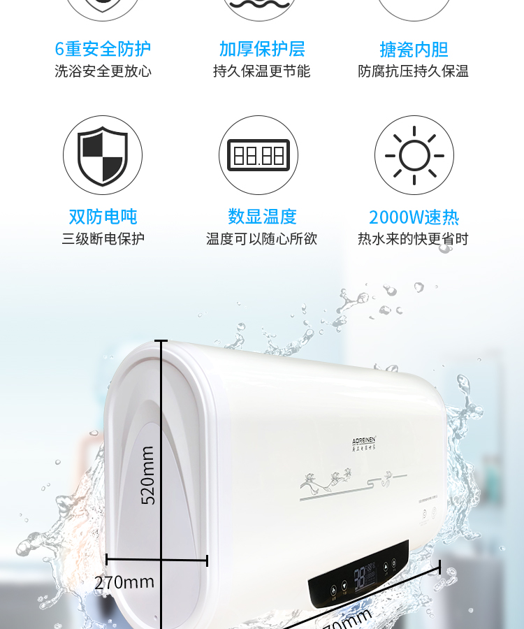 máy nước nóng trực tiếp panasonic AO American Smith. Lưu trữ nước nóng máy nước nóng 50L60L80 lít phòng tắm tắm tiết kiệm nhiệt - Máy đun nước bình nóng lạnh kangaroo