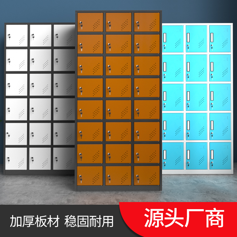 Color locker multi-door beauty salon staff cabinet locker induction lock gym bathroom change wardrobe tin cabinet