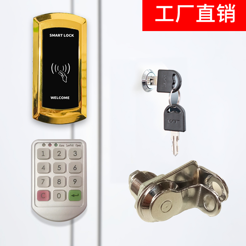 Electronic induction more wardrobe lock sauna lock Fitness Room Containing Cabinet Smart Lock Strap System Cabinet IC Access Card Reader