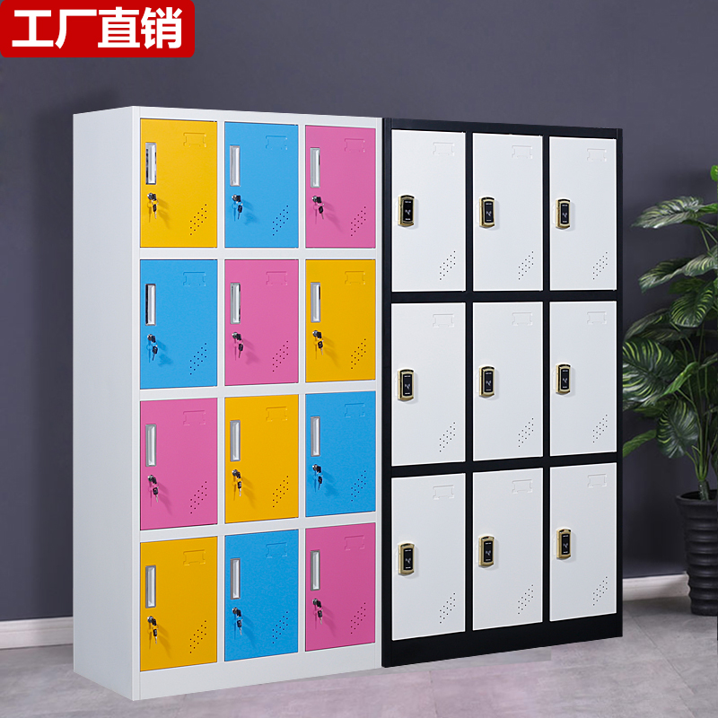 Colored staff cabinet locker gym lock cabinet bathroom change wardrobe sub tin cabinet with induction lock lock locker
