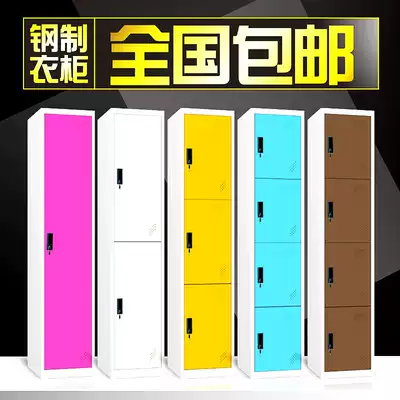Color employee locker tin cabinet Gym single-door locker Household changing wardrobe Bathroom with lock storage cabinet