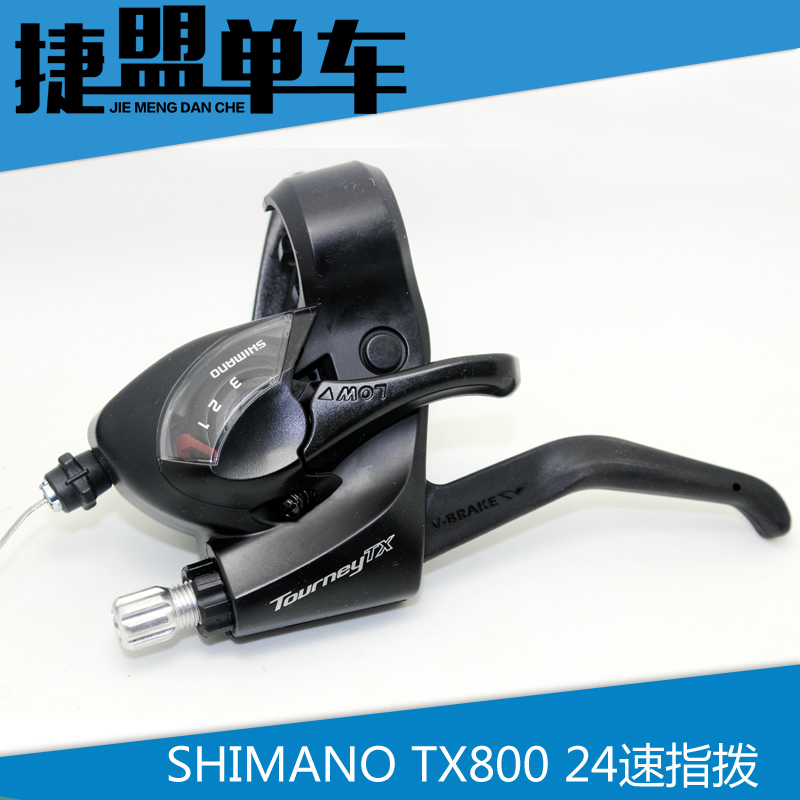 SHIMANO Jubilee TX800 refers to the dial 8 speed 24 speed hyphene finger dial compatible with EF51-8 EF65-8