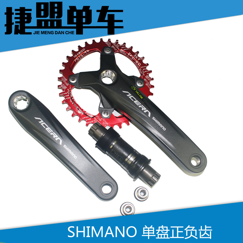 SHIIMANO spline crank positive and negative teeth single disc disc large fluted disc 8 9 10 11 speed bike change single disc