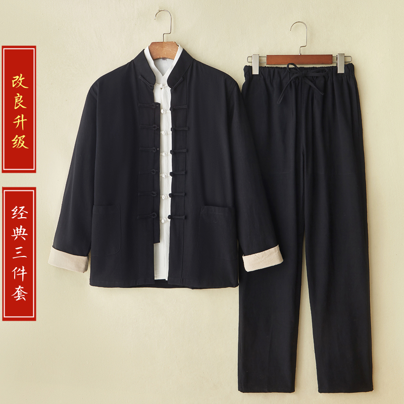 Tang Suit for Men, Chinese Style Spring and Autumn Set, Cotton and Linen Long-Sleeved Three-Piece Set, Chinese Tang Suit, Hanfu, Retro Layman's Clothing, Tea Clothing