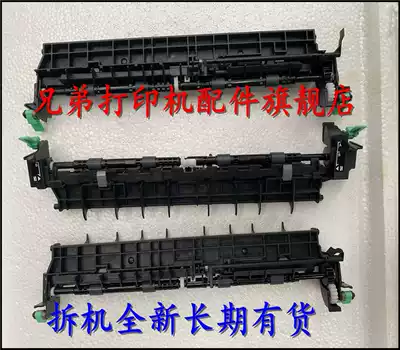 Brother 3150 3140 3170 9020 9120 9340 paper output Rod back cover fixing sensor paper feeder