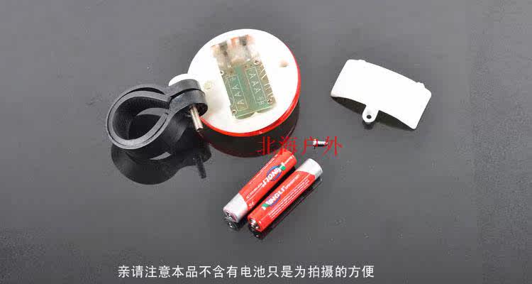 Eclairage pour vélo - Ref 2402394 Image 7