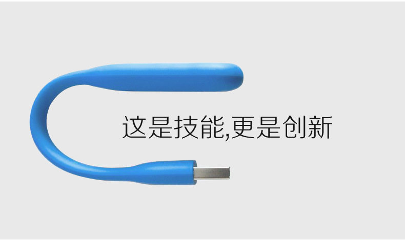 Lampe USB - Ref 378824 Image 8