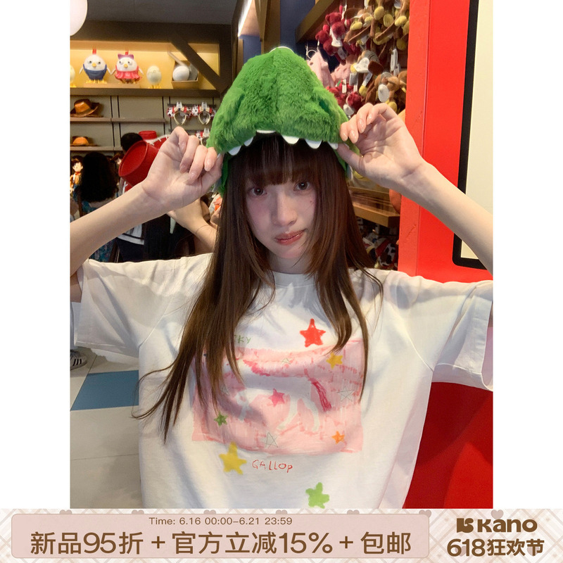 Canon [6/16-6/21 Limited Time 5% off] Starry Sky Pony! Graffiti Pony Colorful Pattern Short Sleeve T-Shirt