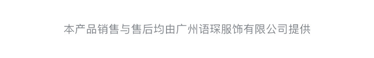 语琛