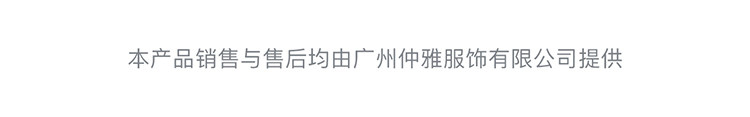 仲雅