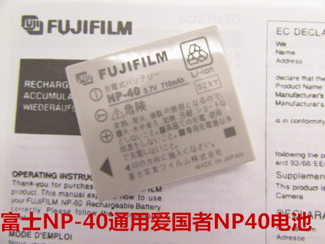 Phụ kiện máy ảnh kỹ thuật số Fuji F710 F810 Z1 Z2 Z3 Z5 pin NP-40 + sạc NP40