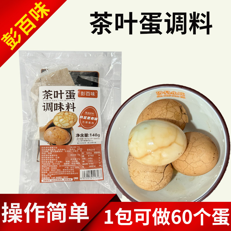 沙县小吃食材配送的LOGO