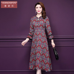 Chanifen 2024 summer new style long knee-length A-line version middle-aged mother's plus size dress beautiful for women