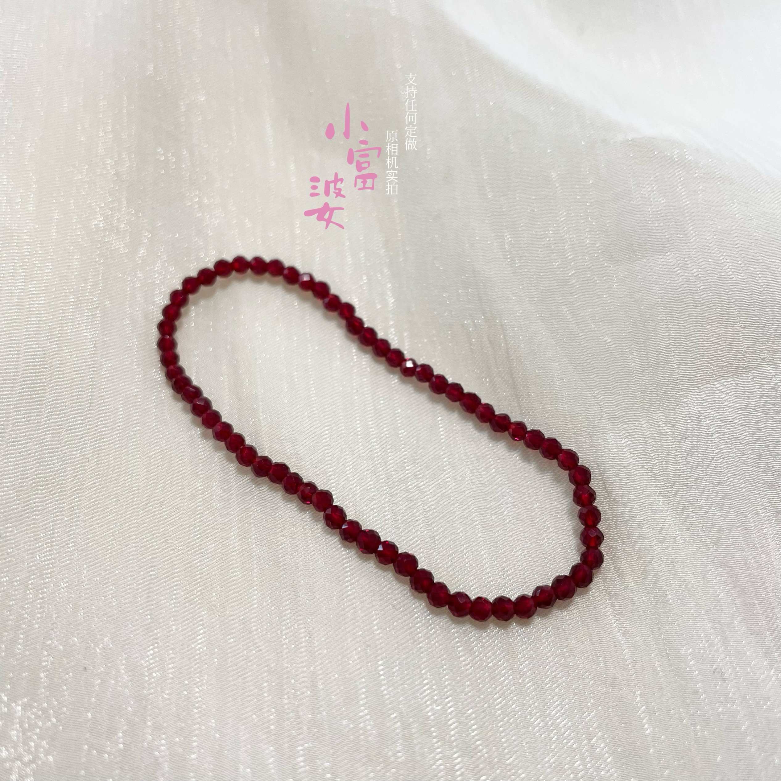 3mmの極細アマカラレッドスピネルを使用した多用途ブレスレット、色落ちしにくい、Ni Niスタイルのブレスレット、シングルループ伸縮性、ダークカラー