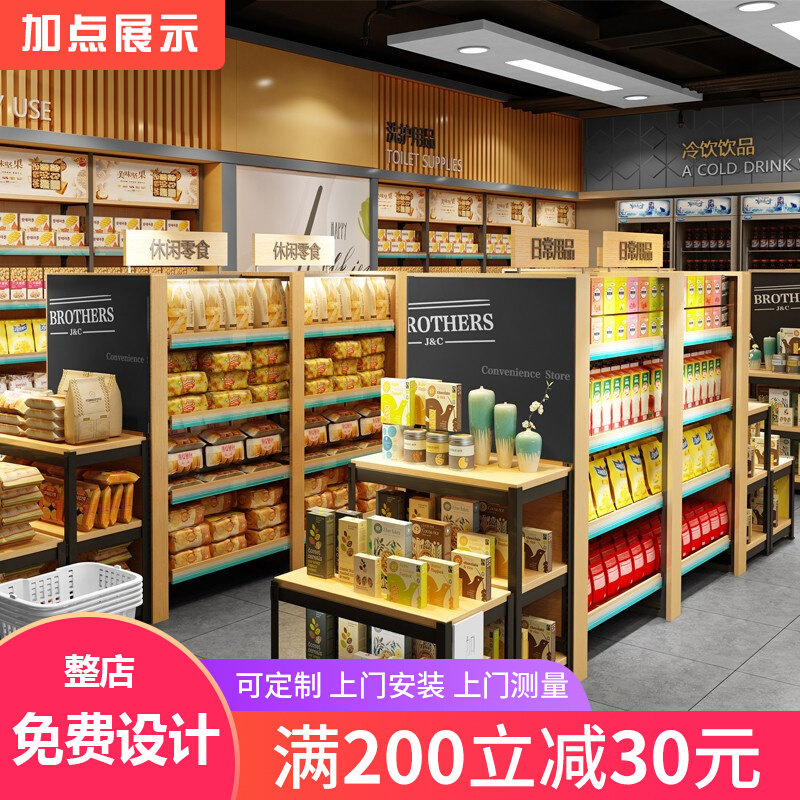 Ginnovation Supermarket Shelf Convenience Store Convenience Store show Zero Steel Wood Small Selling Department Mother & Baby Shop Single-sided Middle Island Shelf