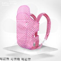 Horizontal holding baby child baby strap Solid color series Multi-functional front holding back breathable mesh holding baby artifact