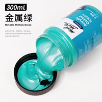 Металлический, 300 мл