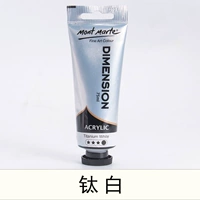 Титановый белый