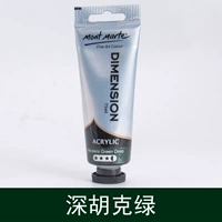 Глубокий Хокен