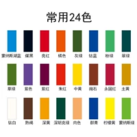 Обычно используется 24 цвета