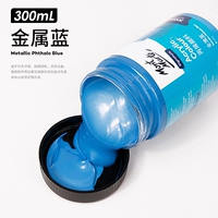 Металлический, 300 мл