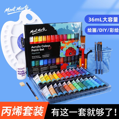 蒙玛特 Пигментированный акрил, детский водостойкий комплект для начинающих, пигментированные туфли, краситель, 36 мл, 24 цветов, защита от солнца, не выцветает, граффити, «сделай сам»