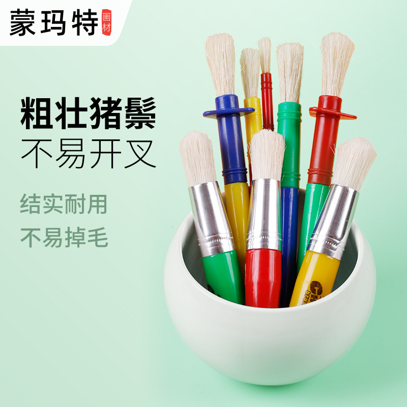 蒙玛特创意儿童画刷:🎨激发小艺术家潜能,让孩子爱上画画!🌟-画笔-淘宝好物网