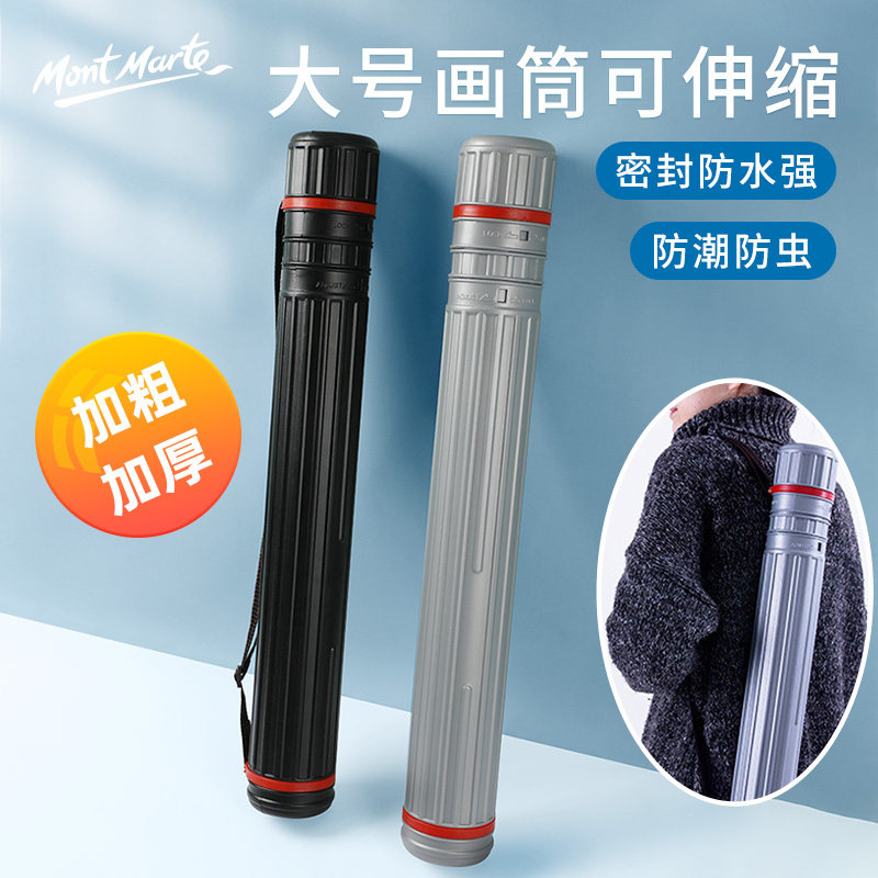 Monmartre Large Number Thickened Telescopic Dress Painting Barrel Plastic Poster Collection of Painting and Painting Drawing Painted Cylinder Color Remarks