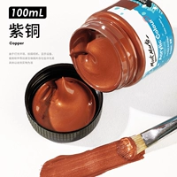 Медный, 100 мл