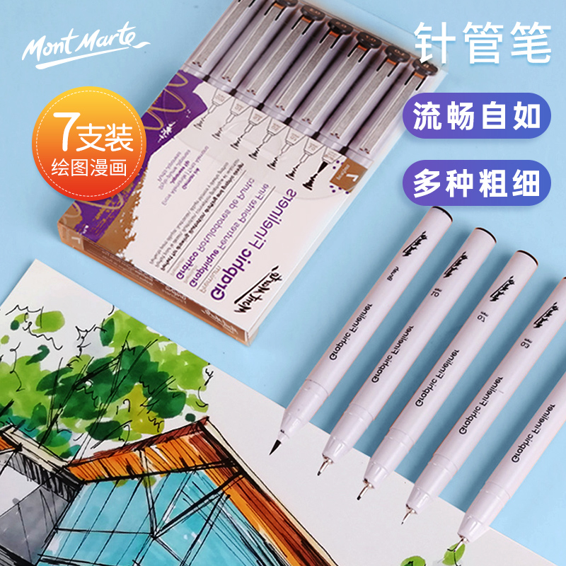 Monmat Children Watercolor Hooking Pen Mark Needle Tube Pen Fine Head Mack Pen Hook Line Pen 12 Color Dress Watercolor Pen