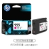 Hộp mực HP 955 chính hãng HP955XL Officejet Pro 7740 7730 7720 8210 8216 8710 8720 8730 959XL màu đen mực máy in hộp mực 057 Hộp mực