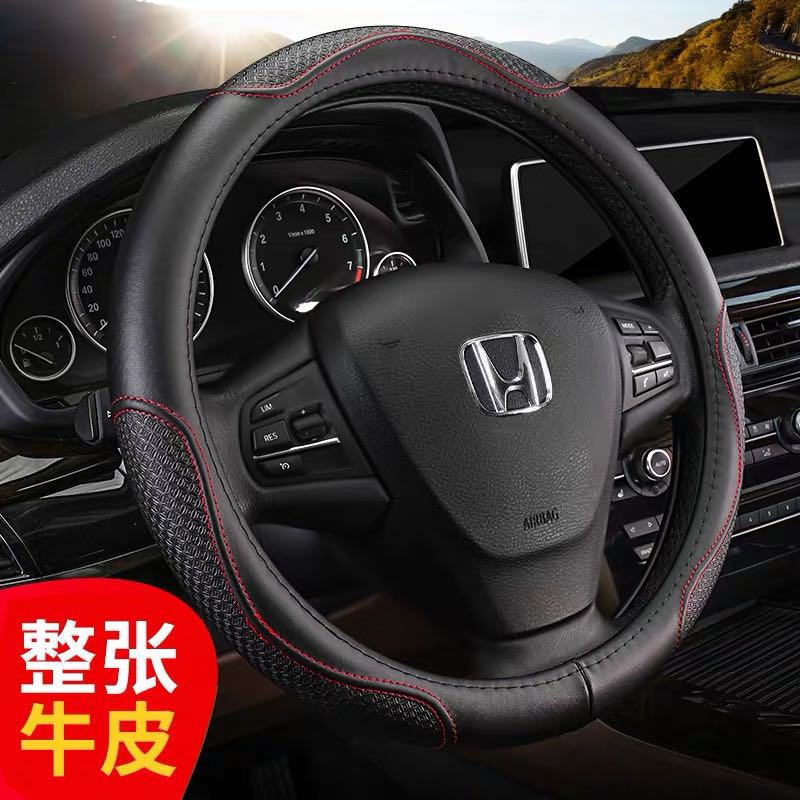 Honda urv Grace Platinum Rui Ying Poetry Odyssey Haoying Cool Shadow inspire car leather steering wheel cover