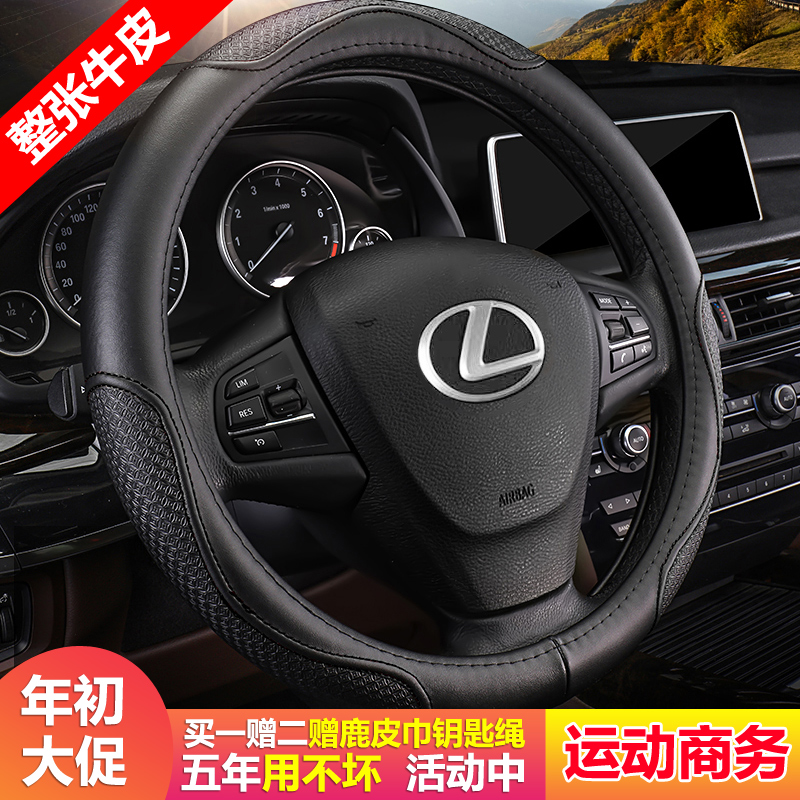 Lexus es200 es300h rx300 nx200 es240 ultra-thin ct200h leather steering wheel cover