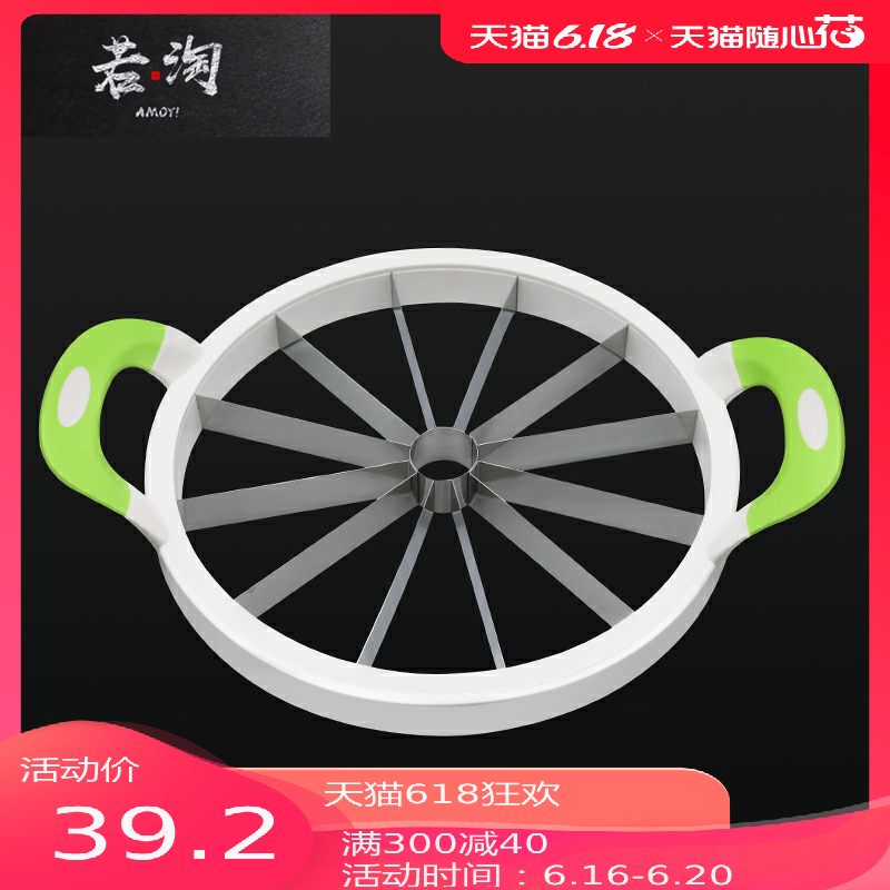 Cut watermelon splitter extra large thick melon cutter open watermelon cut fruit tool multifunctional household