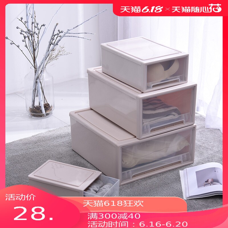  Clothes storage box Plastic storage box Drawer type transparent wardrobe storage cabinet Underwear storage box Clothing finishing