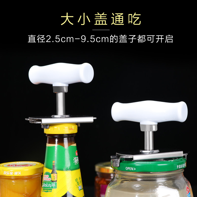 The device unscrews the cap artifact stainless steel force-saving screw caper screw bottle cap unwrived canned artifact screw cap opener