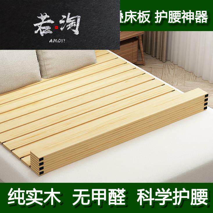  Bed base plate ribs frame bed bed board Wooden strips 2 meters ribs frame change bed board Custom wood bed board board bed