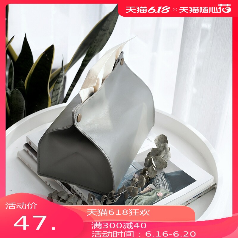Nordic large light luxury paper box leather ins tissue box Home creative bathroom simple leather tissue