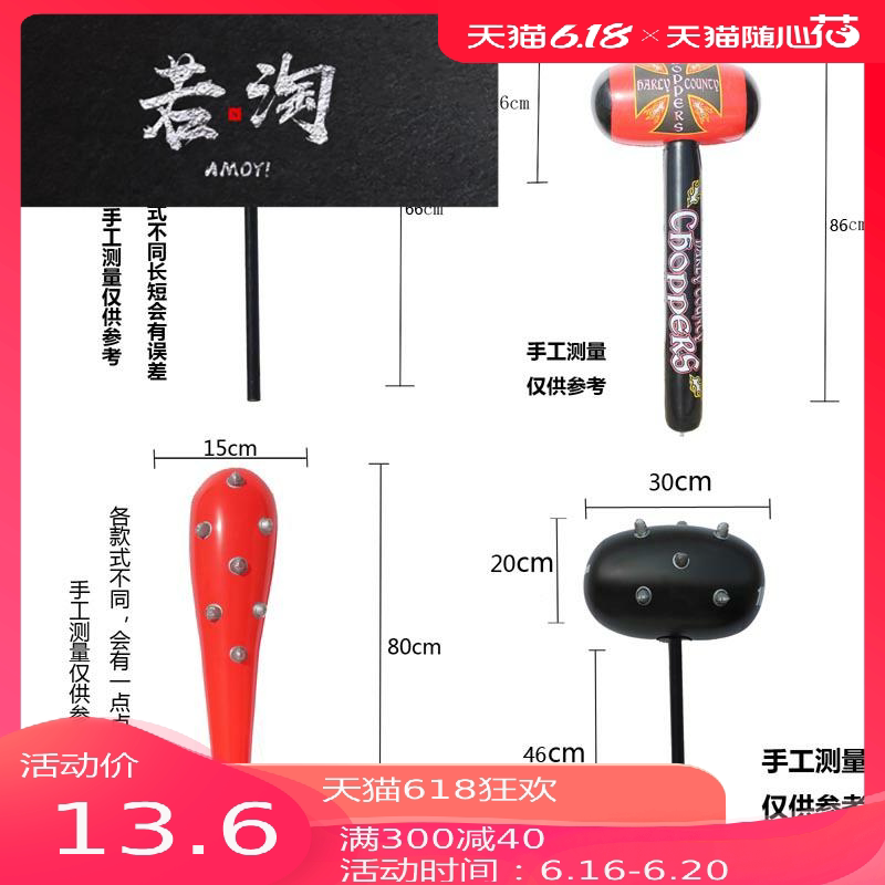 Large Festival Thousand Tons Toy Play Gopher Cartoon Kindergarten Annual Meeting Performance Kids Wolf Tooth Hammer Inflatable Hammer