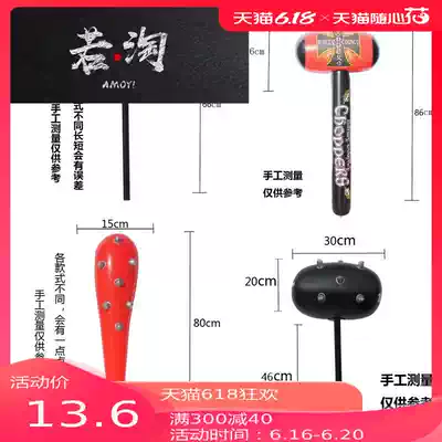 Large Festival Thousand Tons Toys Hammer Cartoon Kindergarten Annual Meeting Performance Children's Wolf Tooth Hammer Inflatable Hammer