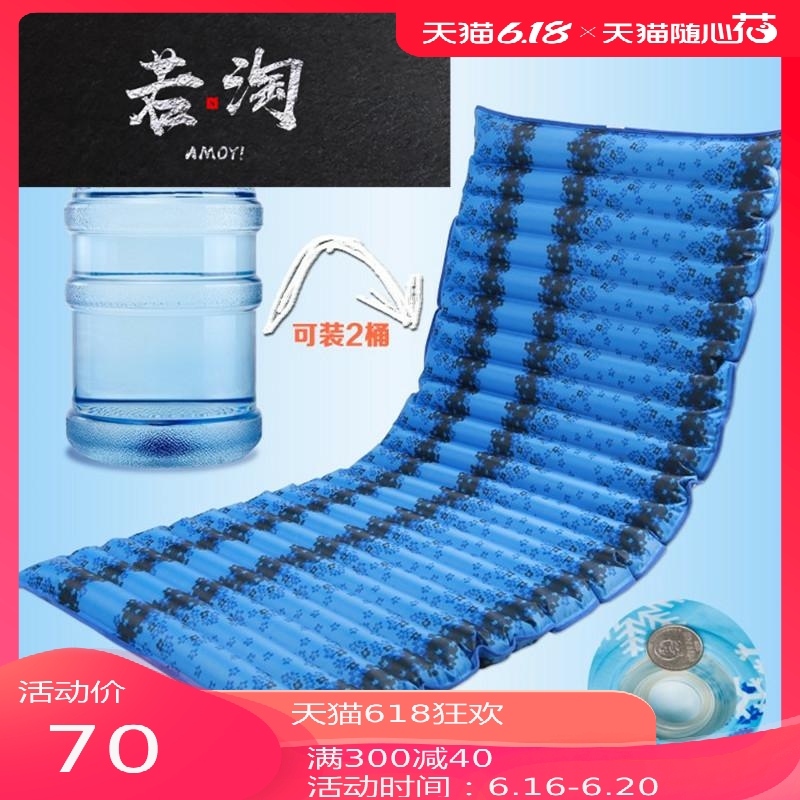  Living room office practical summer water cooling pad widened summer pillow edge-wrapped water cushion water bag sleep 1 8m