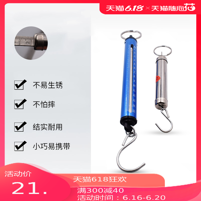 Spring scale hook scale portable hand-held called old-fashioned measurement said to buy vegetable scale mechanical spring called hook called 5 kg 10kg scale