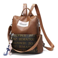 Карамельная цельная кожа